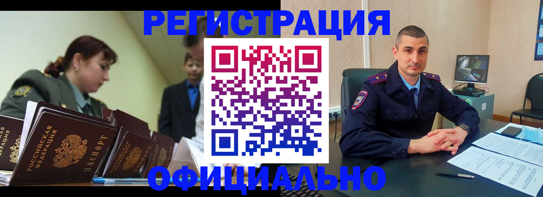 найти адрес прописки в Новосибирской области